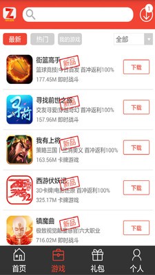 阿游戲3