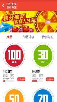 阿游戲4