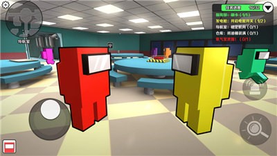 太空狼人殺3D2