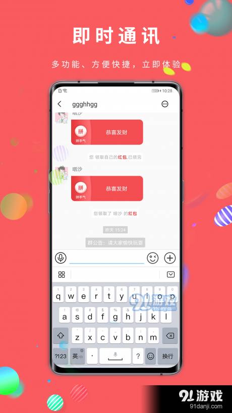樂小唄3