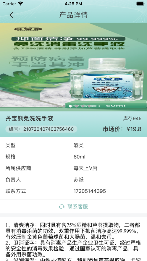 喜抱1