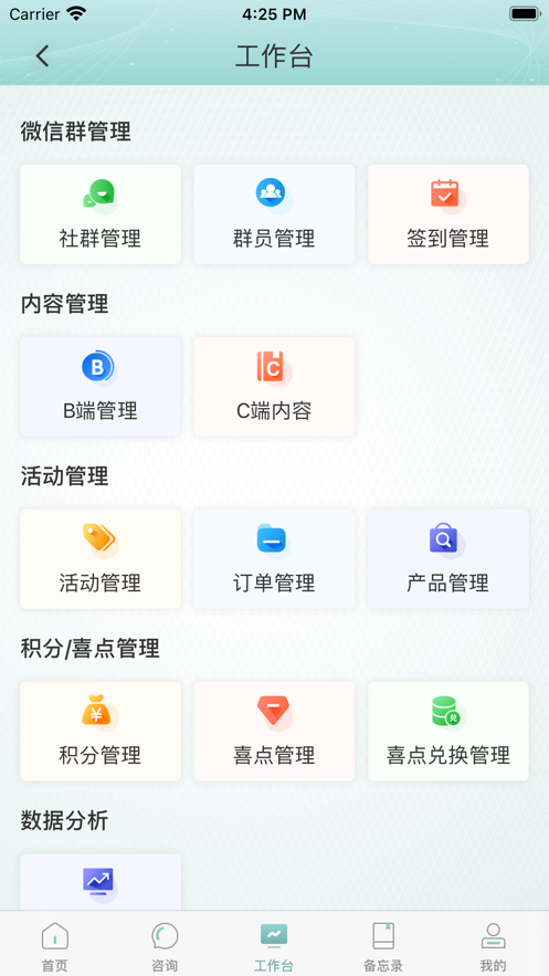 喜抱3