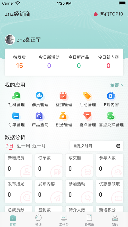 喜抱4