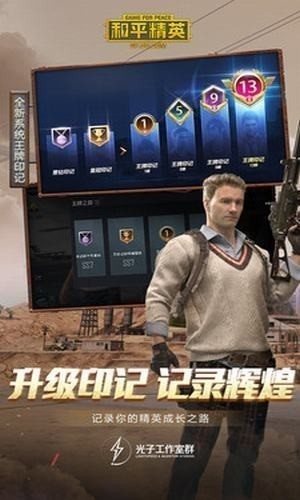 悟空畫質(zhì)助手1
