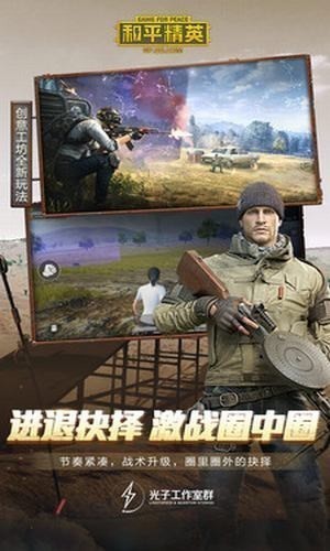 悟空畫質(zhì)助手2