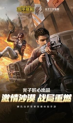 悟空畫質(zhì)助手3