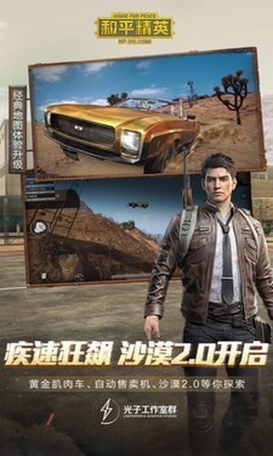 悟空畫質(zhì)助手4