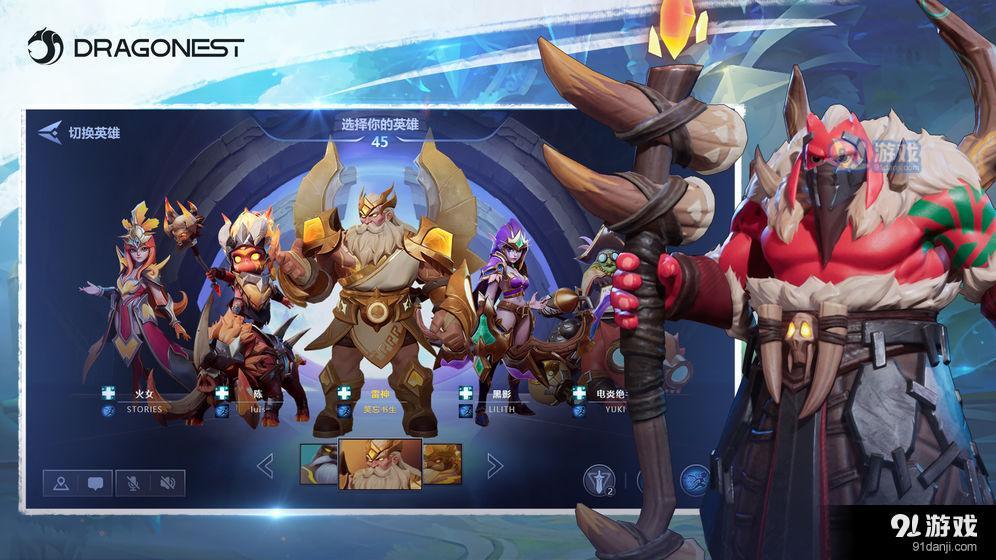 自走棋MOBA2