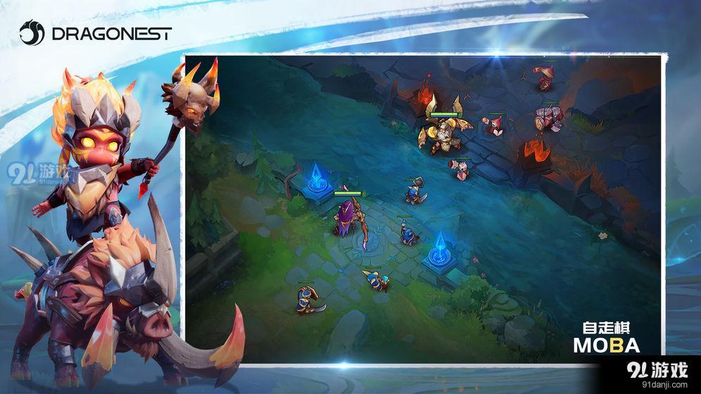 自走棋MOBA3