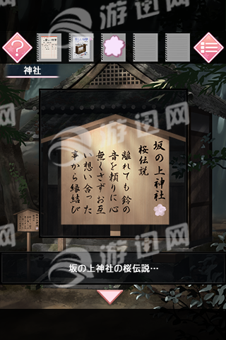戀櫻的魔法4