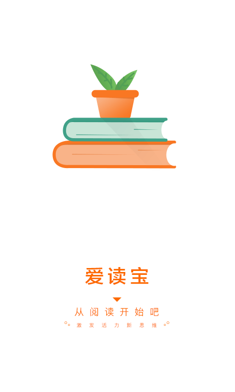 愛讀寶3