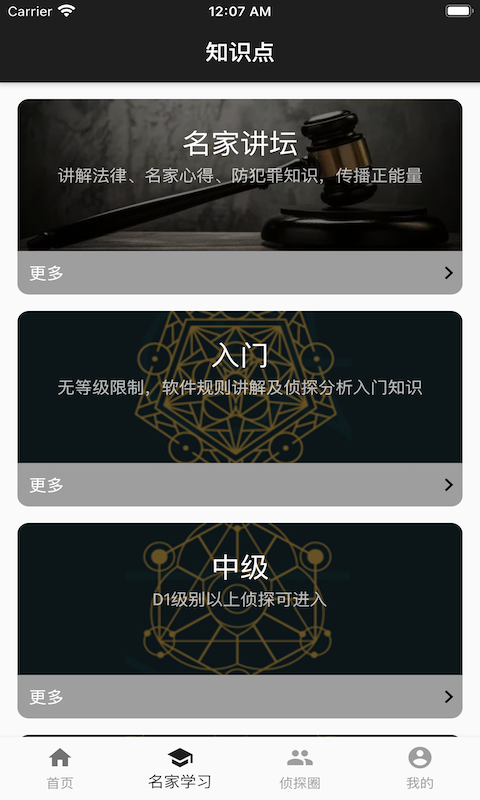 迷靈1
