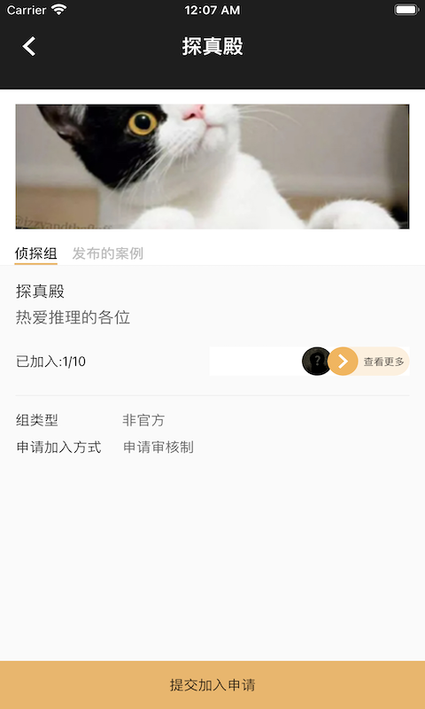 迷靈2