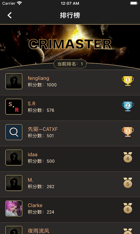 迷靈3