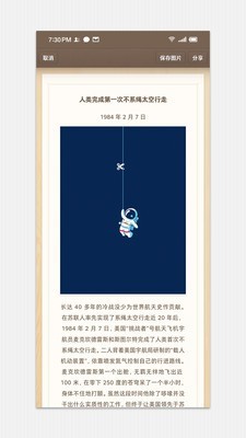 少女心便簽2
