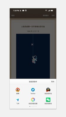 少女心便簽4