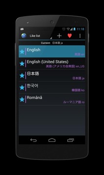 區(qū)域語(yǔ)言設(shè)置免費(fèi)4