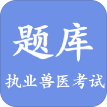獸醫(yī)助手官網(wǎng)