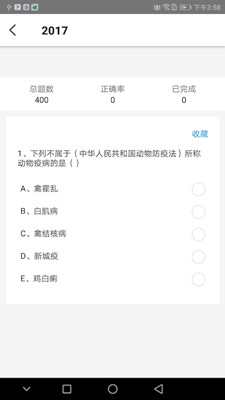 獸醫(yī)助手官網(wǎng)1