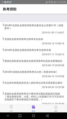 獸醫(yī)助手官網(wǎng)2