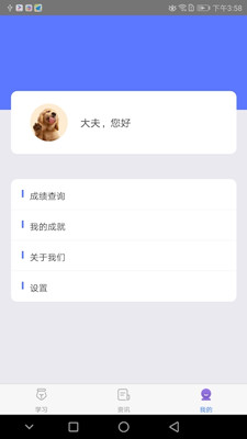 獸醫(yī)助手官網(wǎng)3