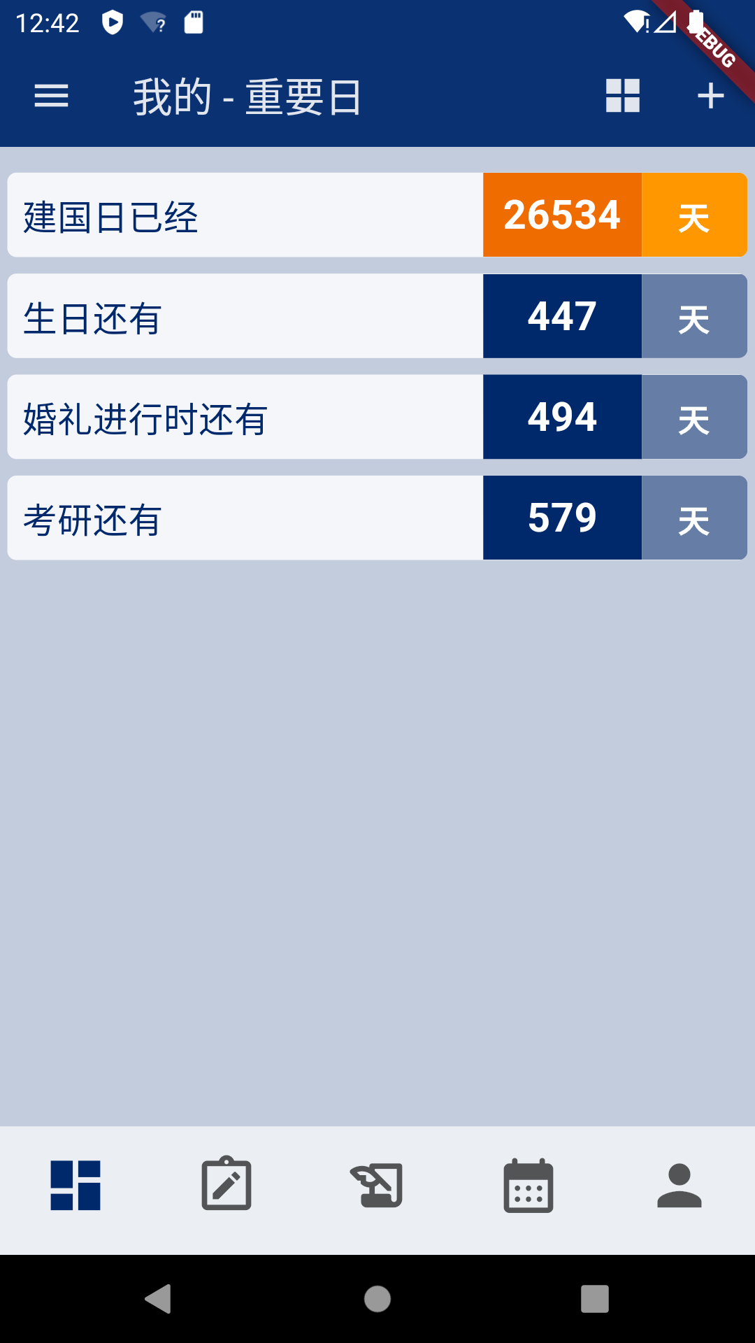 燈塔時(shí)刻1