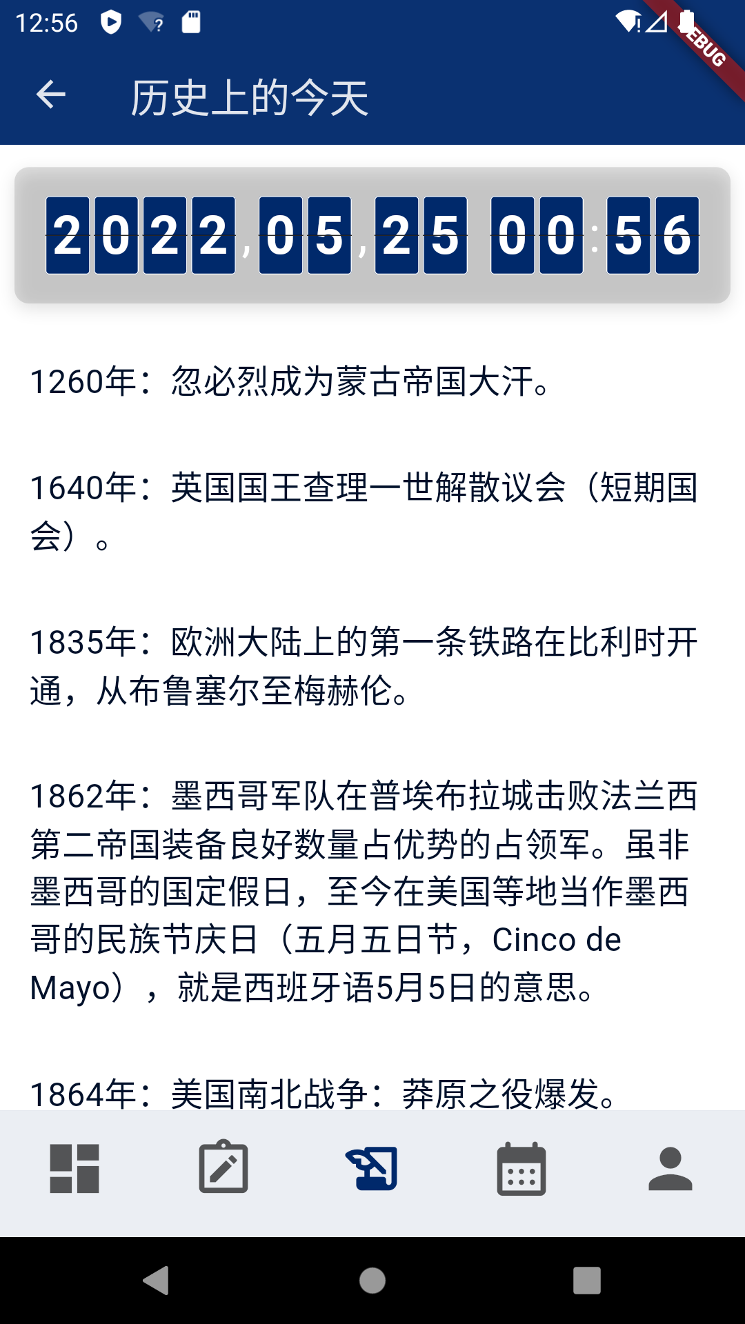 燈塔時(shí)刻3