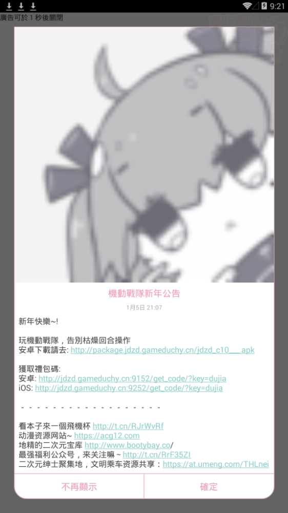 picacomic2.2.1.2.3.43