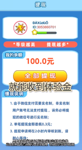 七彩多點(diǎn)點(diǎn)2