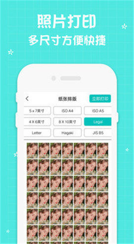 佳能打印2.7.1.13