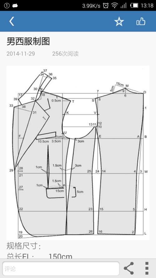 至尊寶紡CAD3