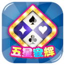 五星宏輝