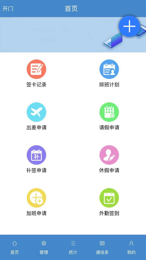 智控云1