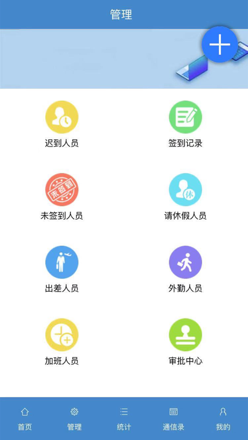 智控云3