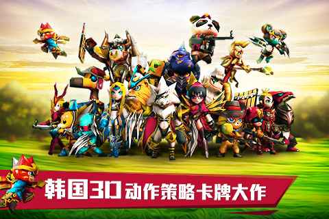 勇者契約1