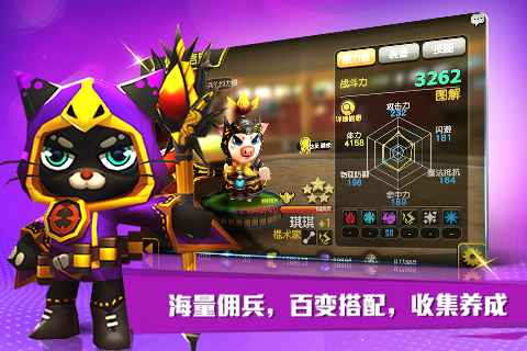 勇者契約4