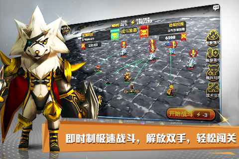 勇者契約5