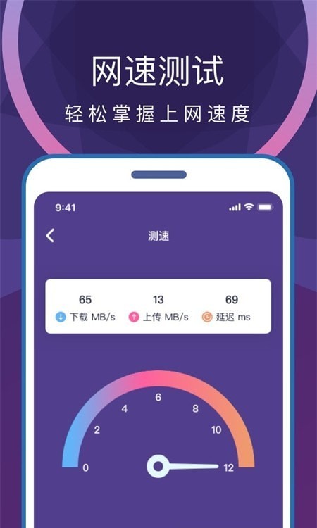專業(yè)省電清理1
