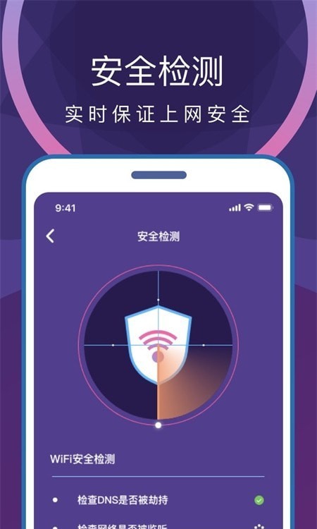 專業(yè)省電清理3