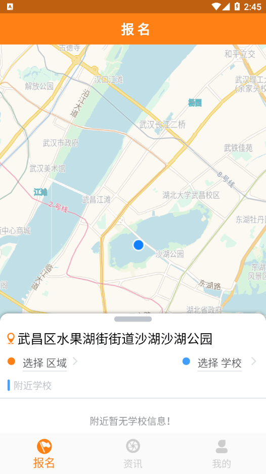 東江校車3