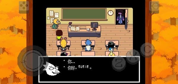 Deltarune2