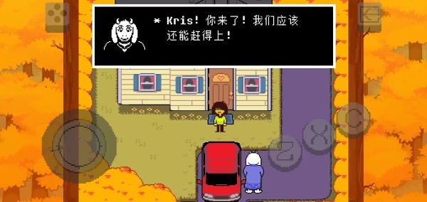 Deltarune3