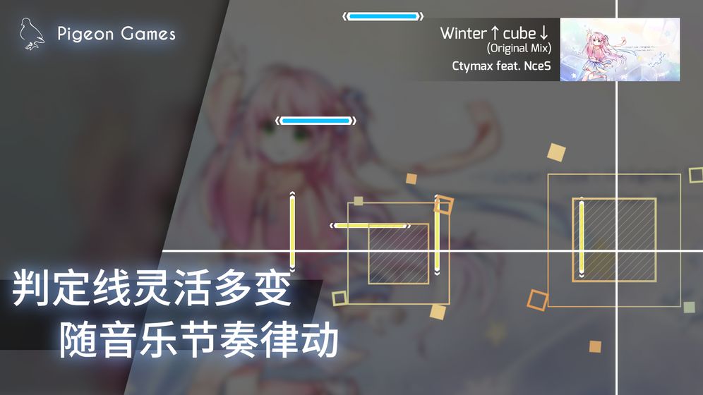phigros 2021最新版1