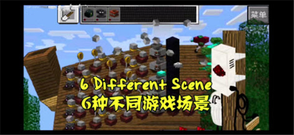 pvz我的世界版2