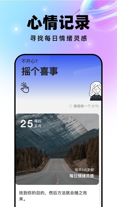 邁星球壁紙4