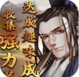 明朝開國英烈傳