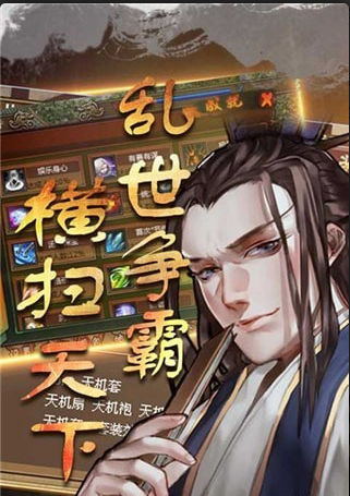 明朝開(kāi)國(guó)英烈傳1
