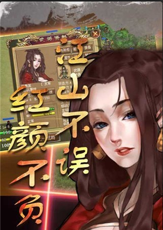 明朝開(kāi)國(guó)英烈傳4