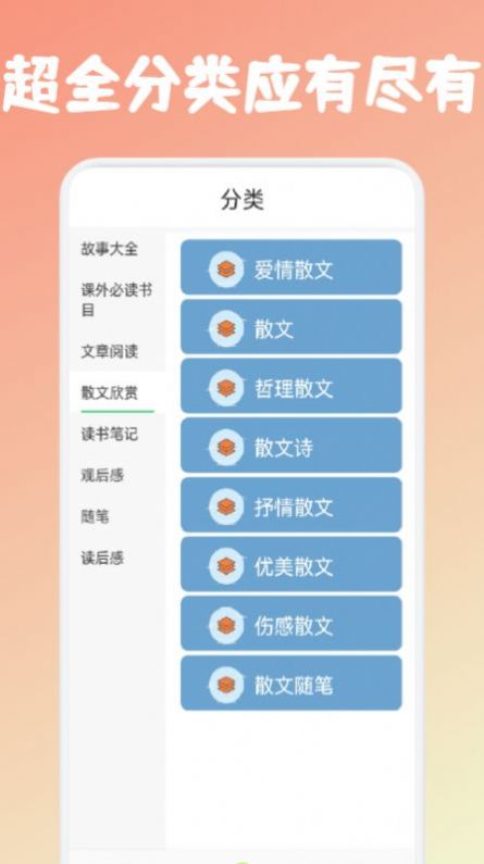 咸魚閱讀1