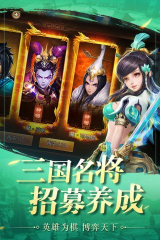 三國(guó)如龍傳變態(tài)版1
